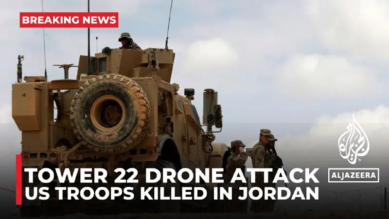 U napadu dronom u Jordanu ubijena tri američka vojnika, 25 ranjeno