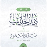 ⁦??⁩?طُوبَى لِلغُرَبَاء?