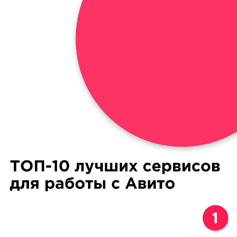 Сегодня Авито посещают более 300 миллионов …