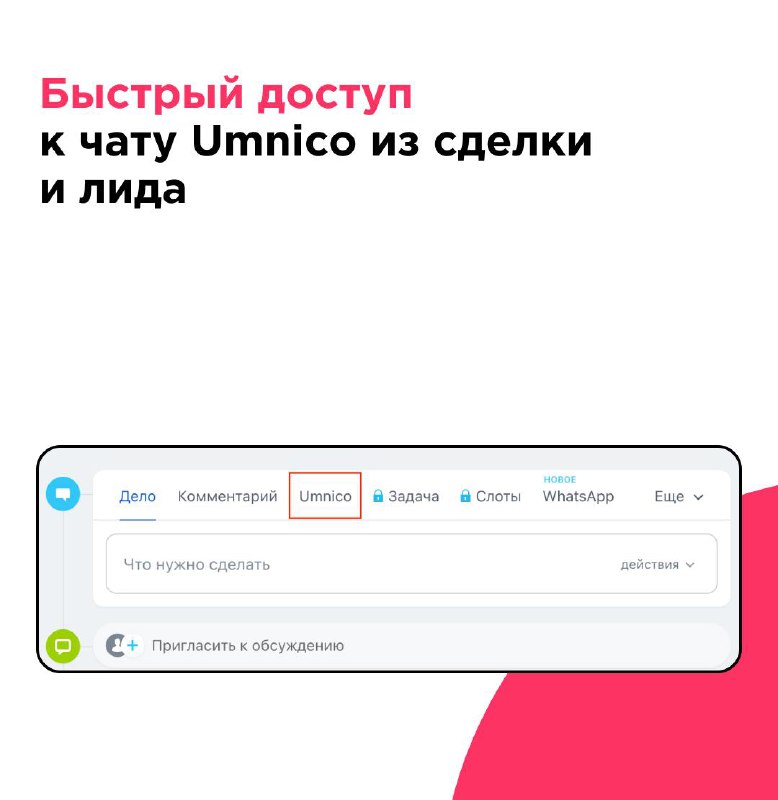 Мы рады представить обновление, которое значительно …