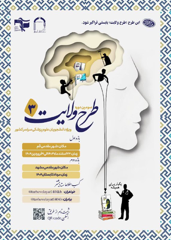 *****?*** آغاز ثبت نام**