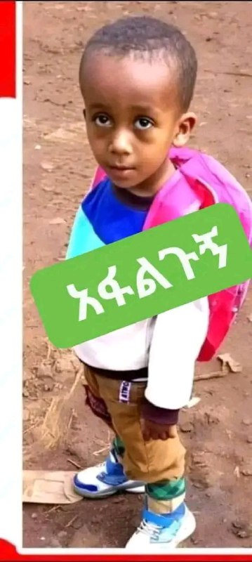 📚ሀያዕ የኢማን መመዘኛ ጨዋነት የሙስሊም ሴት …