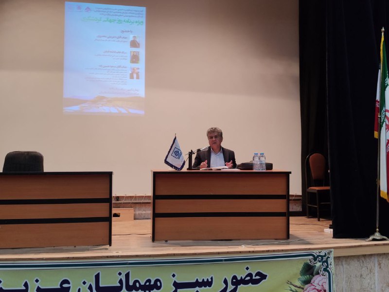 انجمن علمی مدیریت جهانگردی دانشگاه مازندران