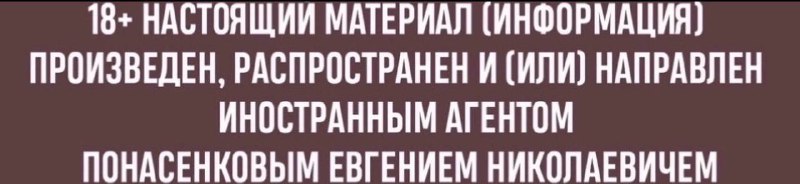 Преследование предпринимателя Дурова и нашей общей …