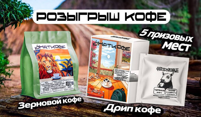 Кофе много не бывает...