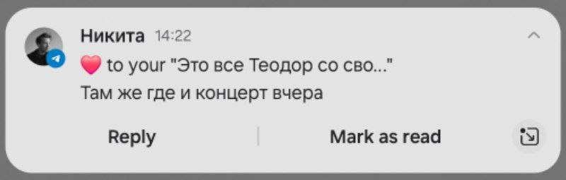 Плохие новости, Курентзис начал сво