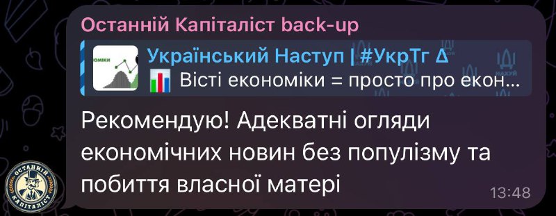 ✙ Коменти Наступу як окремий вид …