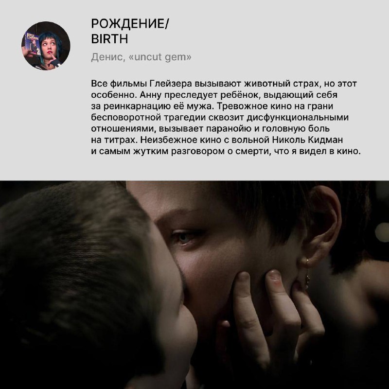 Вчера «Рождению» исполнилось 20 лет. Отличный …