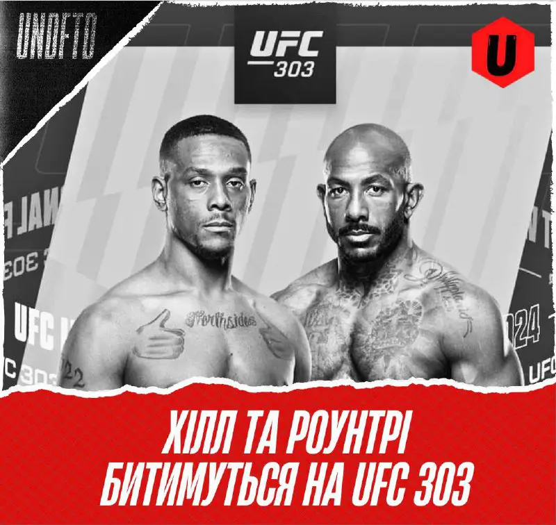 ***⚡️*** Ексчемпіон UFC ***🏆*** в напівважкій …