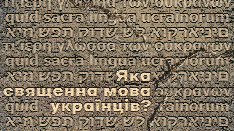 Сьогодні один із тих (надто рідкісних …