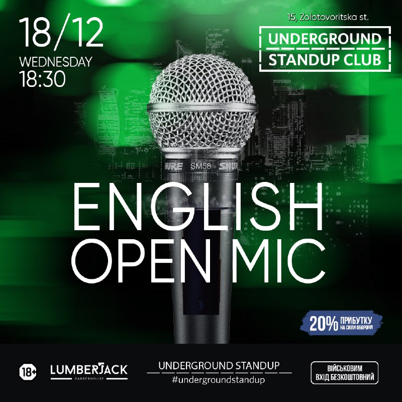 ***🎤*** English Open Mic Night ***🌟***