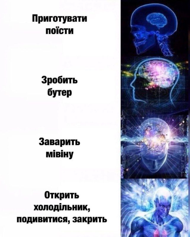 діти андеграунду