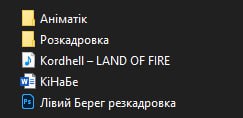 Сценарій пілоту написаний. Вийшло приблизно 7 …