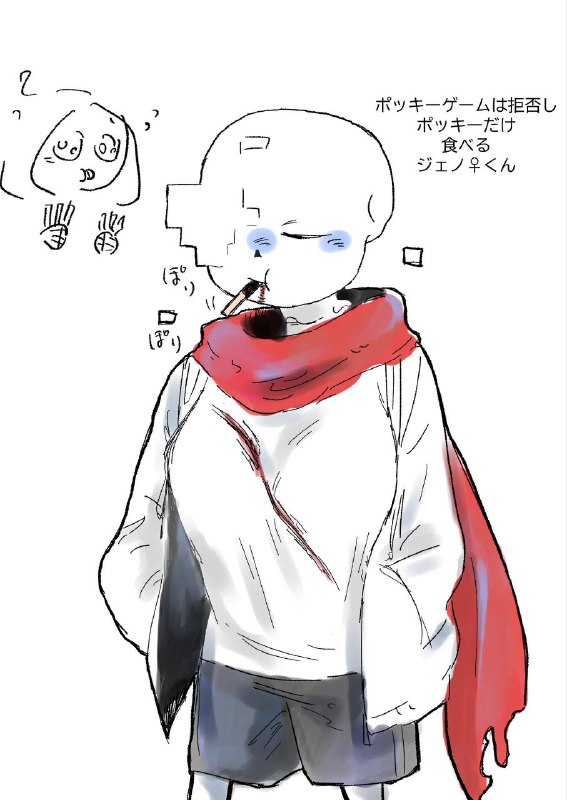 <————««Undertale AU 18+ 16+»»————>