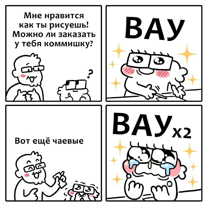 Мечта каждого художника:\_&gt;