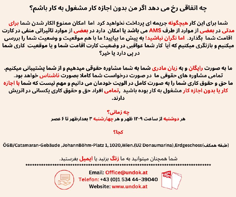 [www.undok.at](http://www.undok.at/)