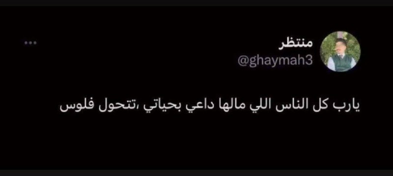 ميمز