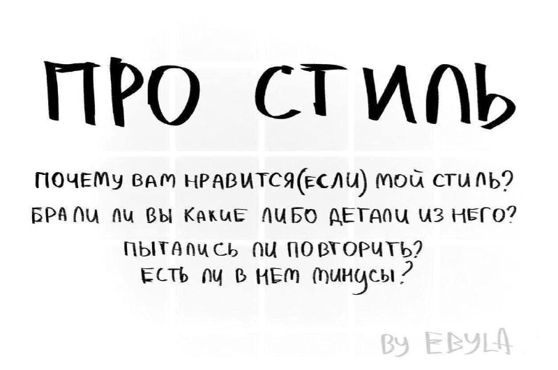 Давайте интерактив. Интересно узнать ваше мнение