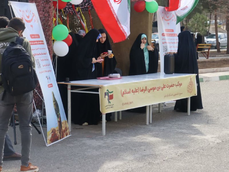 بسیج دانشجویی دانشگاه آزاد قم
