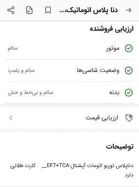 بازارچه دانشگاهی و فرهنگی