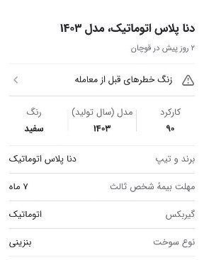 بازارچه دانشگاهی و فرهنگی