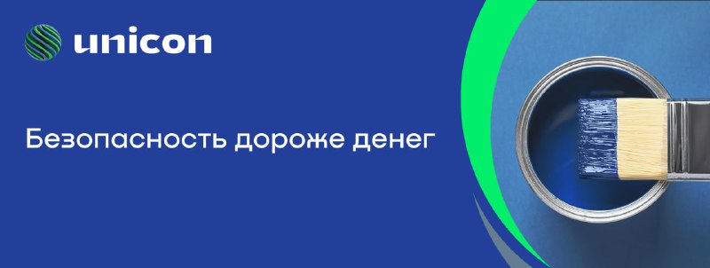 Траты на информационную безопасность (ИБ) являются …