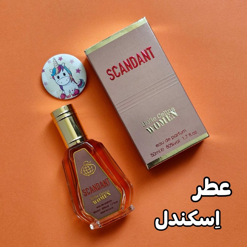 بازم یه عطر خاص دیگه براتون …