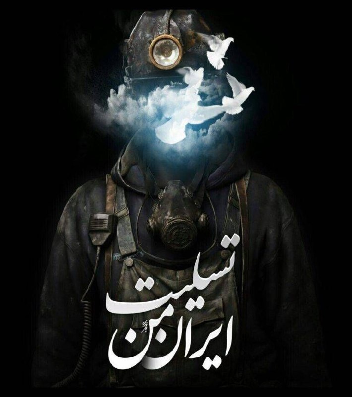 ***⚫️*** موسسه یونیدرو با نهایت تاسف …