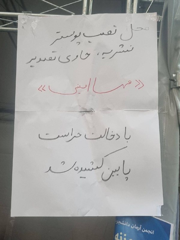 اخبار روز دانشگاه