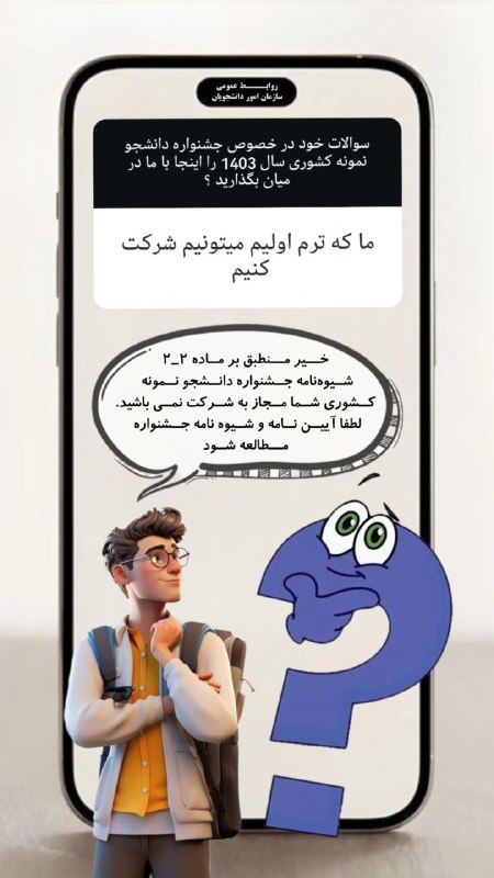کانال جامع دانشگاه گنبدکاووس