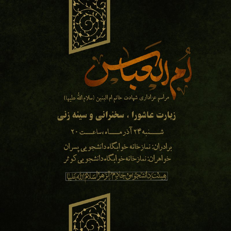 [#اطلاعیه](?q=%23%D8%A7%D8%B7%D9%84%D8%A7%D8%B9%DB%8C%D9%87)