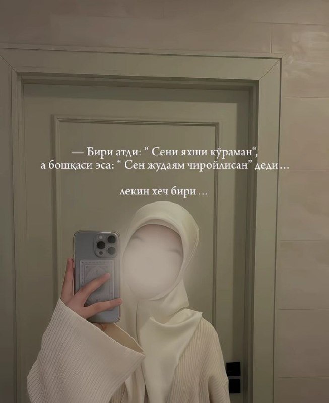 демади..