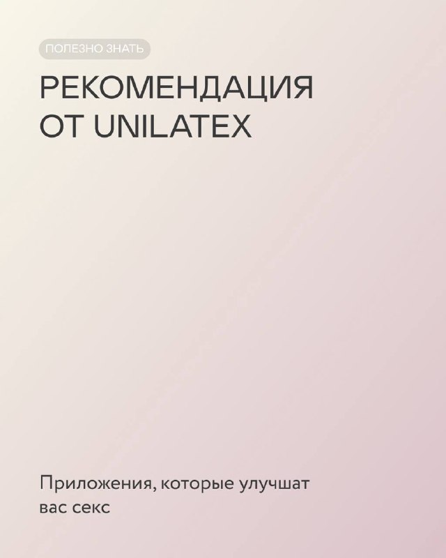 **Сегодня расскажем о программах, помогут вам …