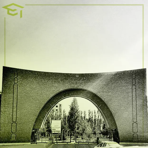 ***➕*** دانشگاه تربیت‌مدرس، همراه دیگر یونیمی.