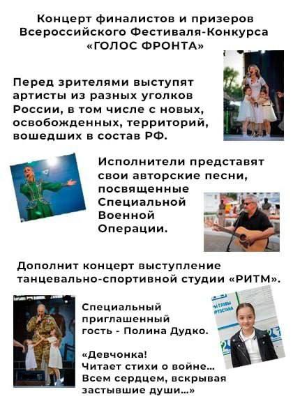 СОЮЗ ФРОНТОВЫХ АРТИСТОВ ДОНБАССА ИМЕНИ АНДРЕЯ …