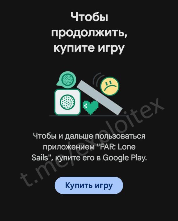 **Пиратские игры на Android ВСЁ** — …