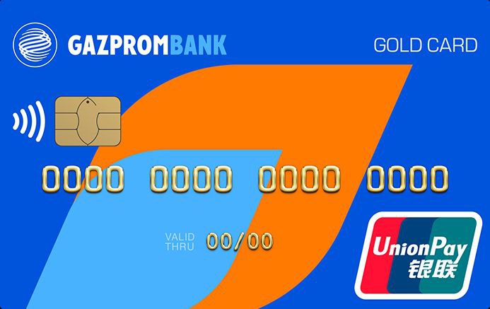 Кризис для клиентов Газпромбанка: карты UnionPay …