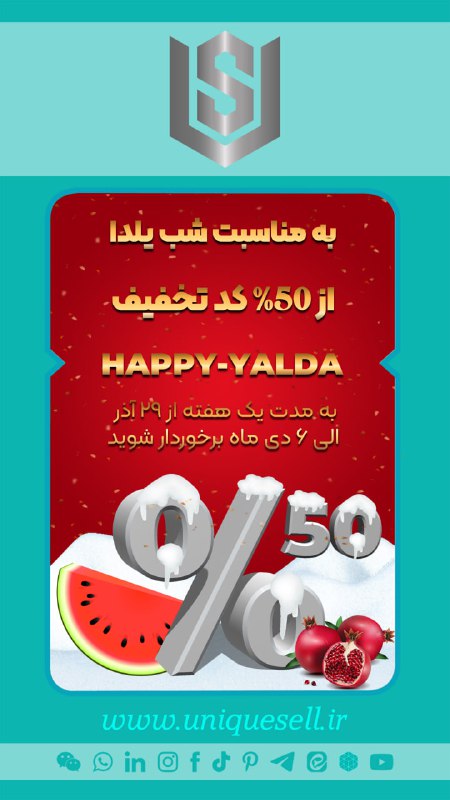 به مناسبت شب یلدا از تخفیفات …