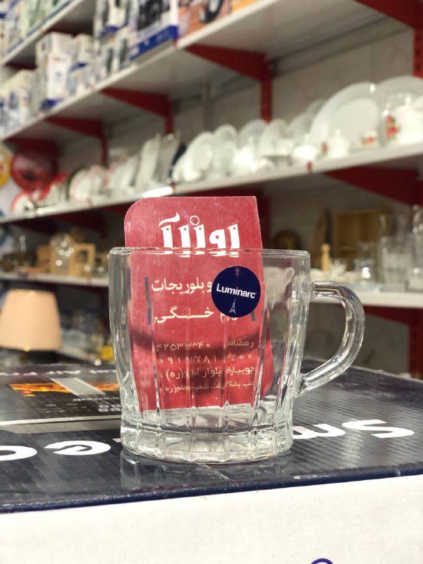 لوازم خانگی یونیک جویبار