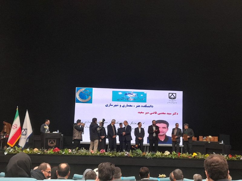 دانشگاه سمنان 🎓