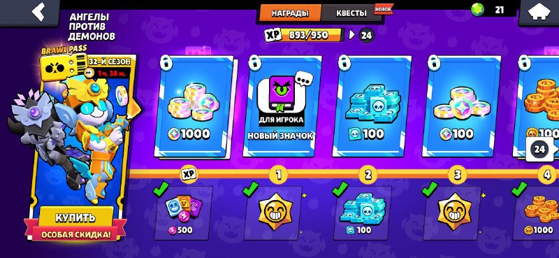 ***🔊*****Новый Brawl Pass уже через 1,5 …