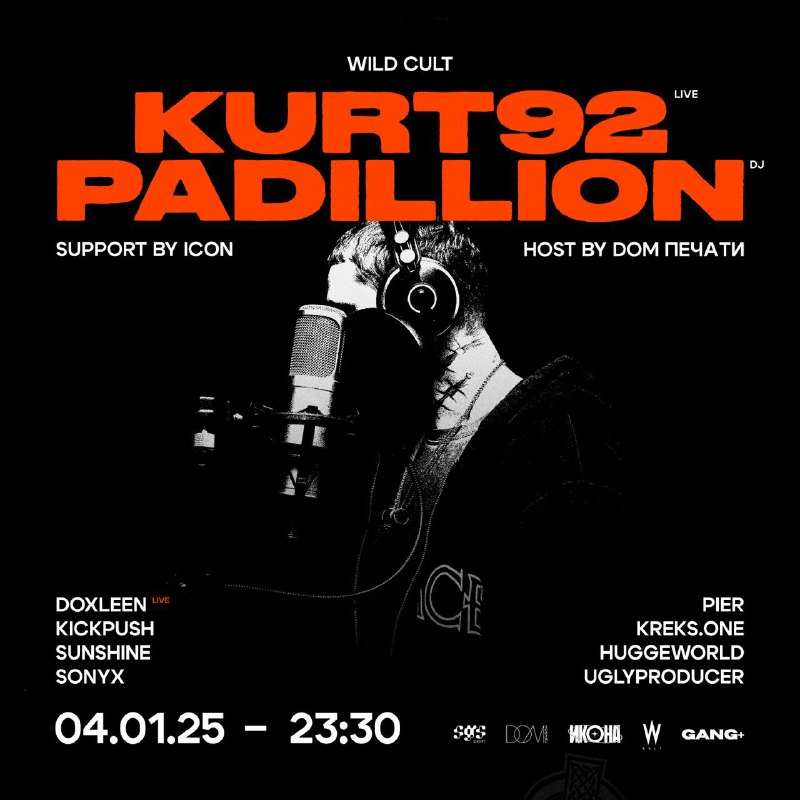 **Wild Cult: KURT92 &amp; PADILLION**