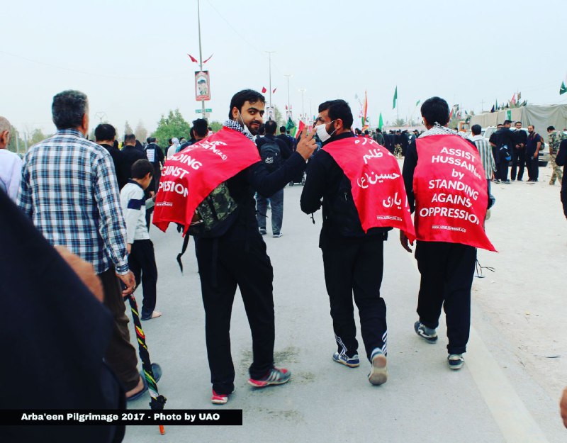 United Against Oppression movement