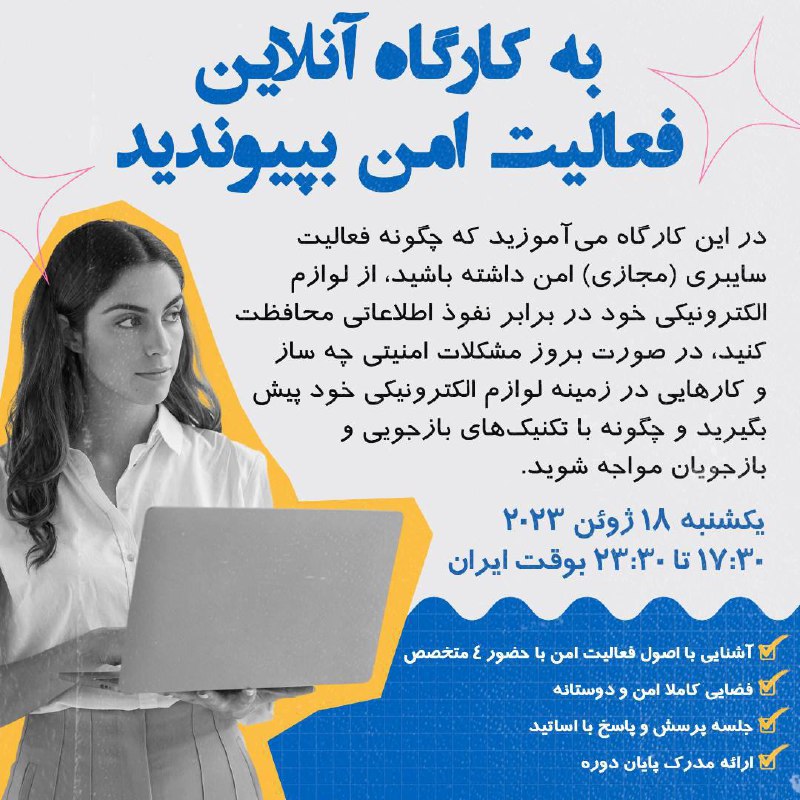 طبق تحقیقات افراد متخصص، بیش از …