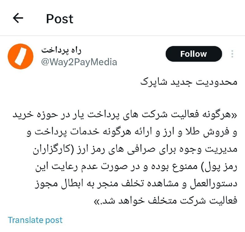 برای خرید و فروش طلا باید …