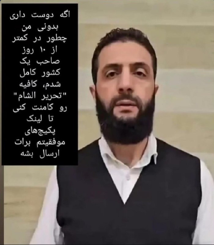پیج های ایرانی که پکیج می …