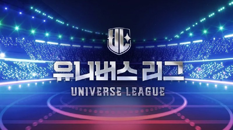 [***📢***] SBS 'UNIVERSE LEAGUE' EP. 7 …