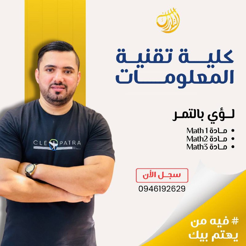 جامعة بنغازي دفعة 2005 جميع التخصصات