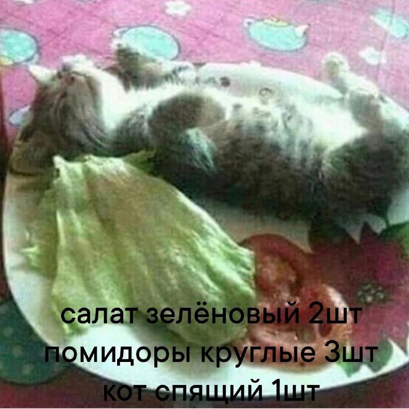 И вот что получилось.