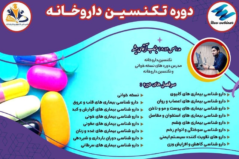 ***?*** ***?*** اگه قصد کارکردن در …